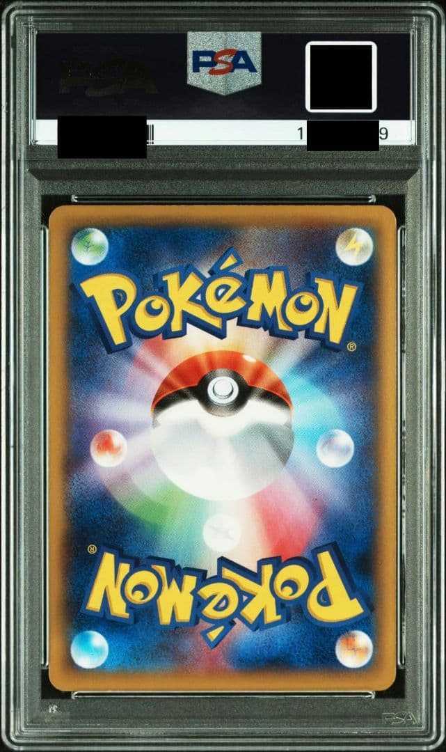 Pokemon Charizard ex — XY Expansion Pack Wild Blaze — Japanese
