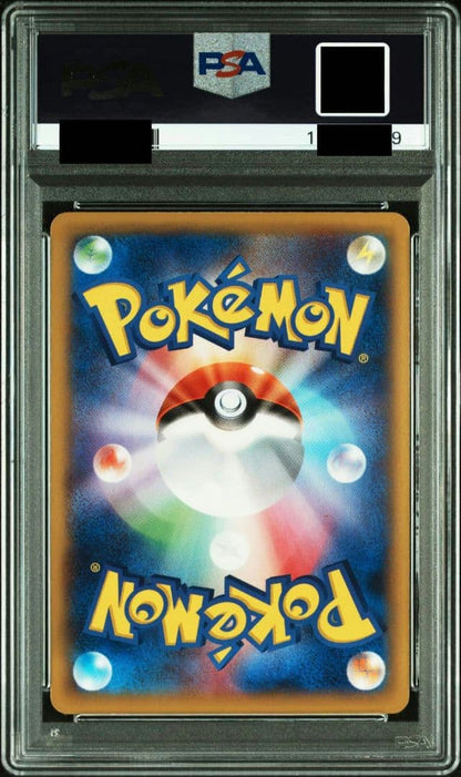 Pokemon Charizard ex — XY Expansion Pack Wild Blaze — Japanese