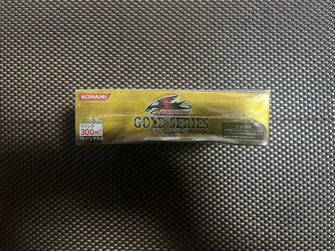 Yu-Gi-Oh First Edition Gold Series Box — Japanese