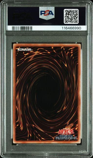 PSA 10 Yu-Gi-Oh Judgment Deabler Star QCSE — Japanese