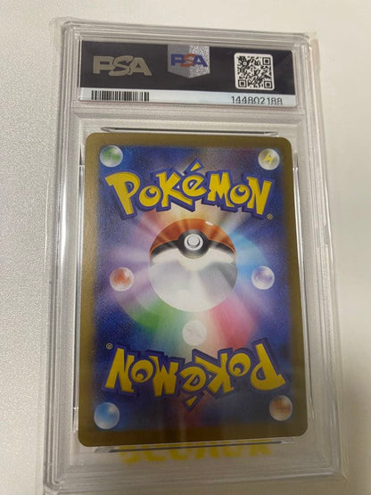 PSA 10 Pokemon Gumshoos AR — M Expansion Pack Mega Brave 075/063 — Japanese