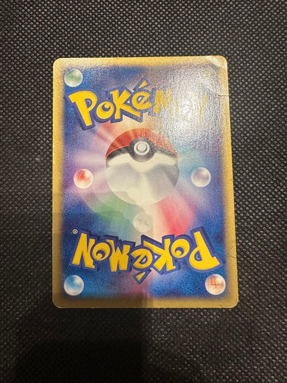 Pokemon Mewtwo ex R/★ — ADV Expansion Pack Volume 1 026/055 — Japanese