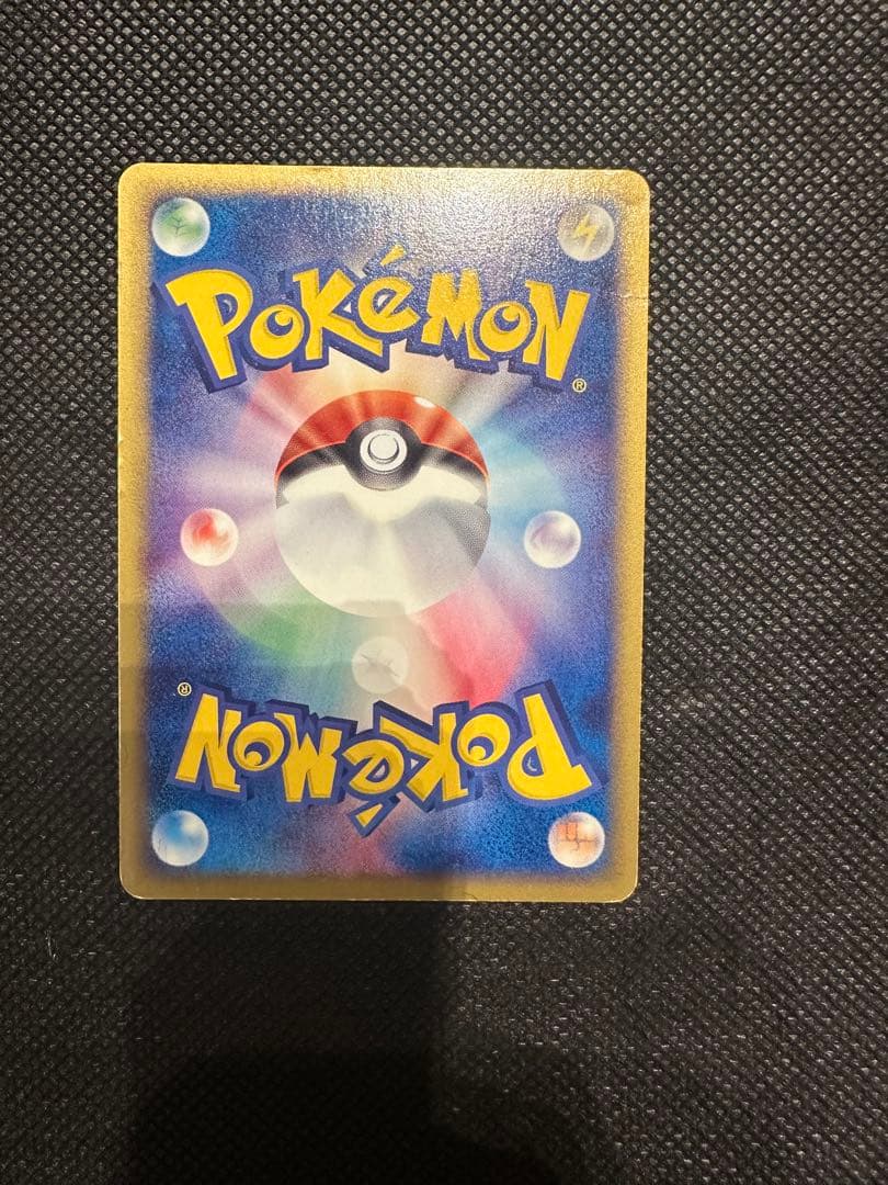 Pokemon Mewtwo ex R/★ — ADV Expansion Pack Volume 1 026/055 — Japanese