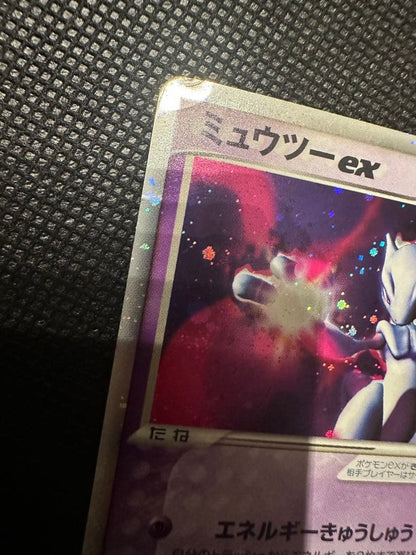 Pokemon Mewtwo ex R/★ — ADV Expansion Pack Volume 1 026/055 — Japanese