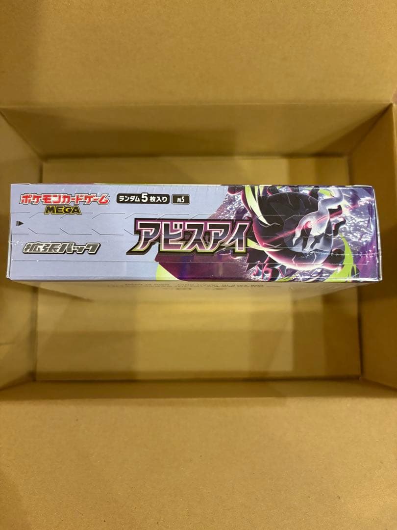 Pokemon Abyss Eye Box — Japanese