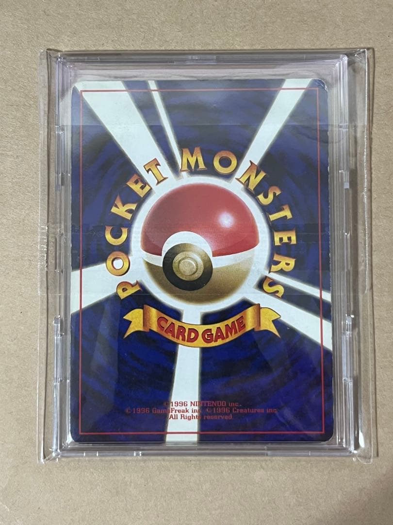 Pokemon Gengar R/★ — PMCG Third Expansion Pack: Secrets of the Fossil — Japanese