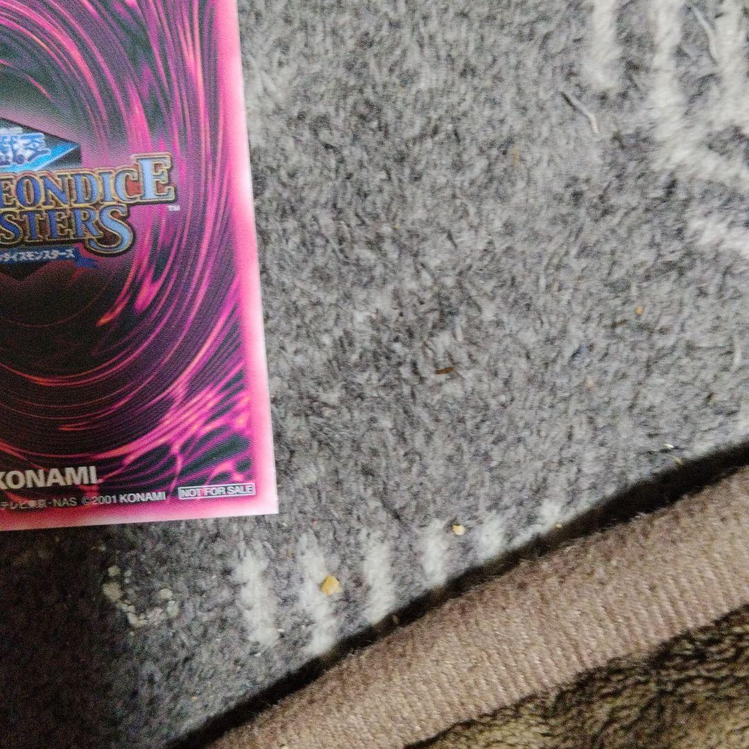 Yu-Gi-Oh Dark Magician Girl — Japanese