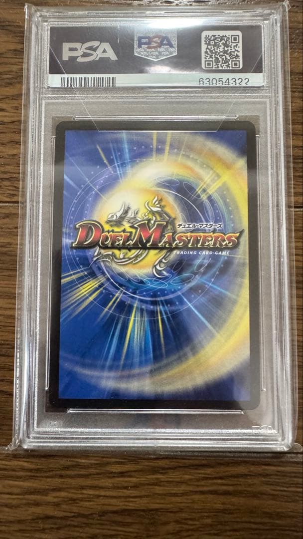 PSA 10 Duel Masters Borshakk Momoking Nex Gold — Japanese
