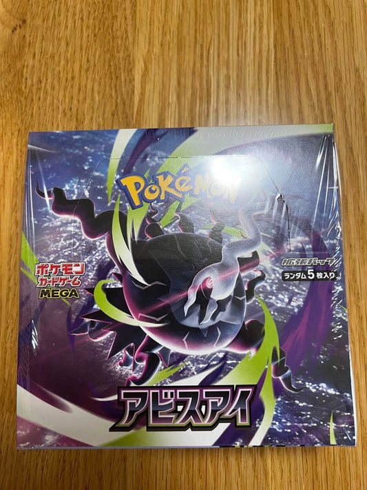 Pokemon Abyss Eye Box — Japanese