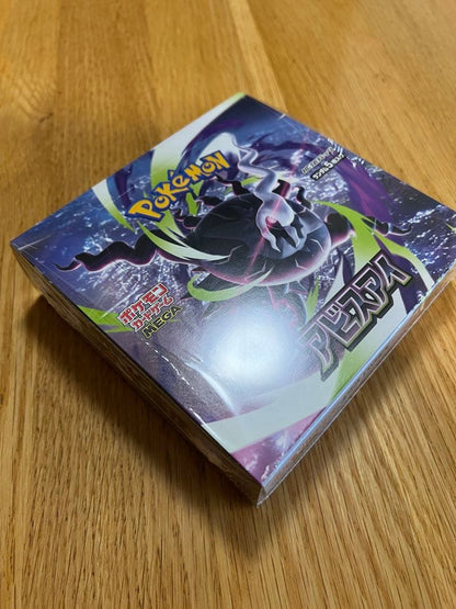 Pokemon Abyss Eye Box — Japanese