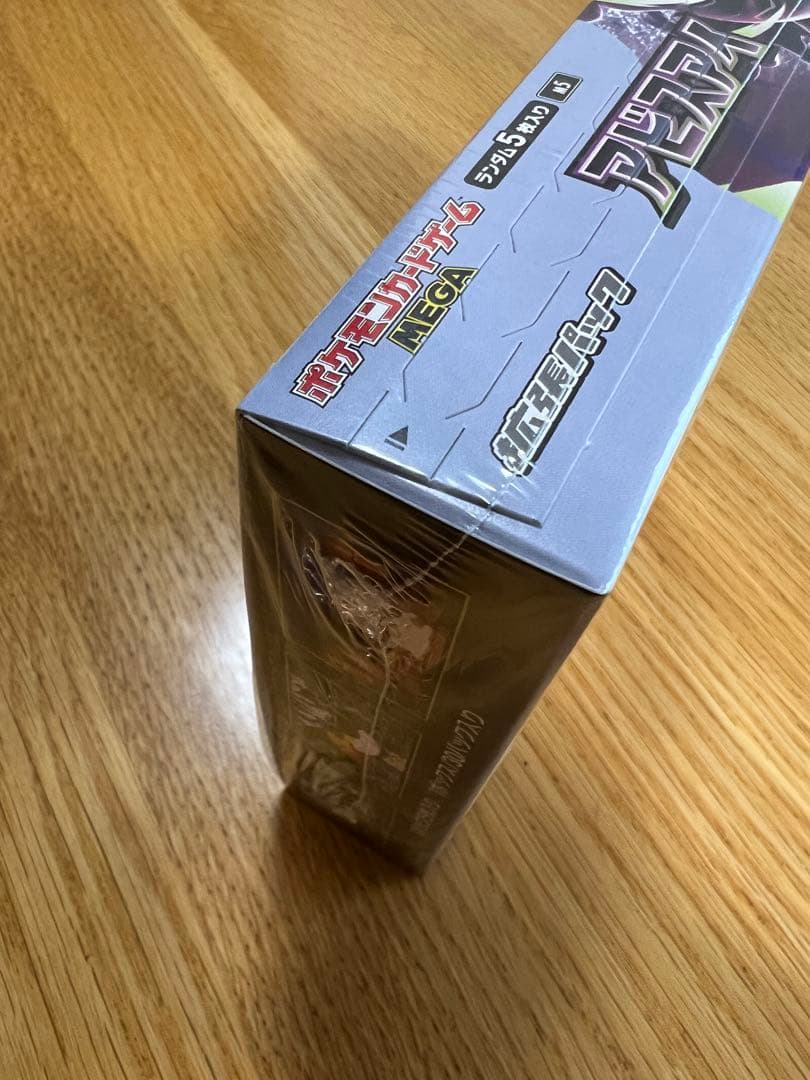 Pokemon Abyss Eye Box — Japanese