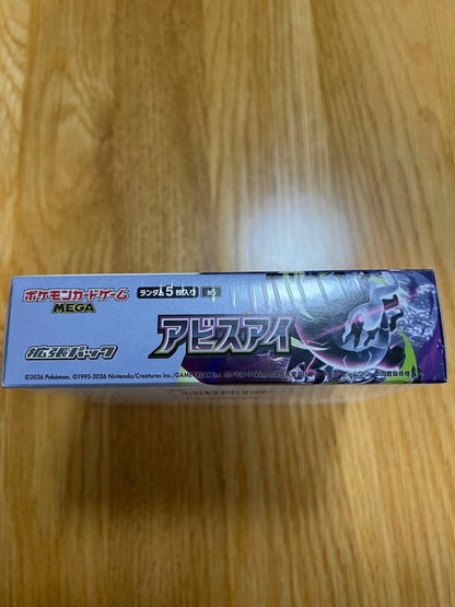 Pokemon Abyss Eye Box — Japanese