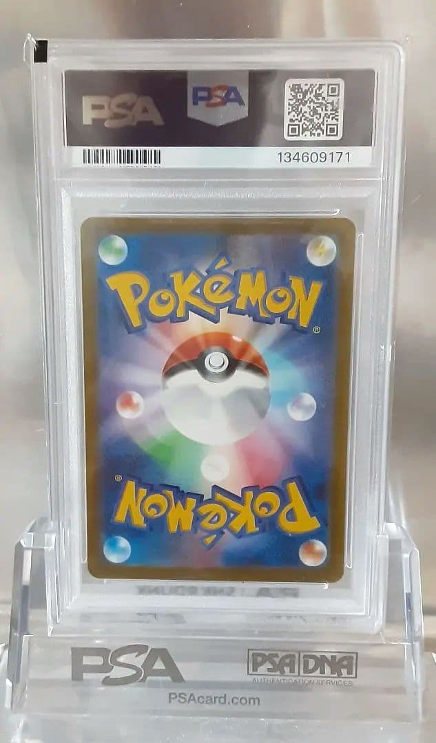PSA 10 Pokemon Darkrai VSTAR — Japanese
