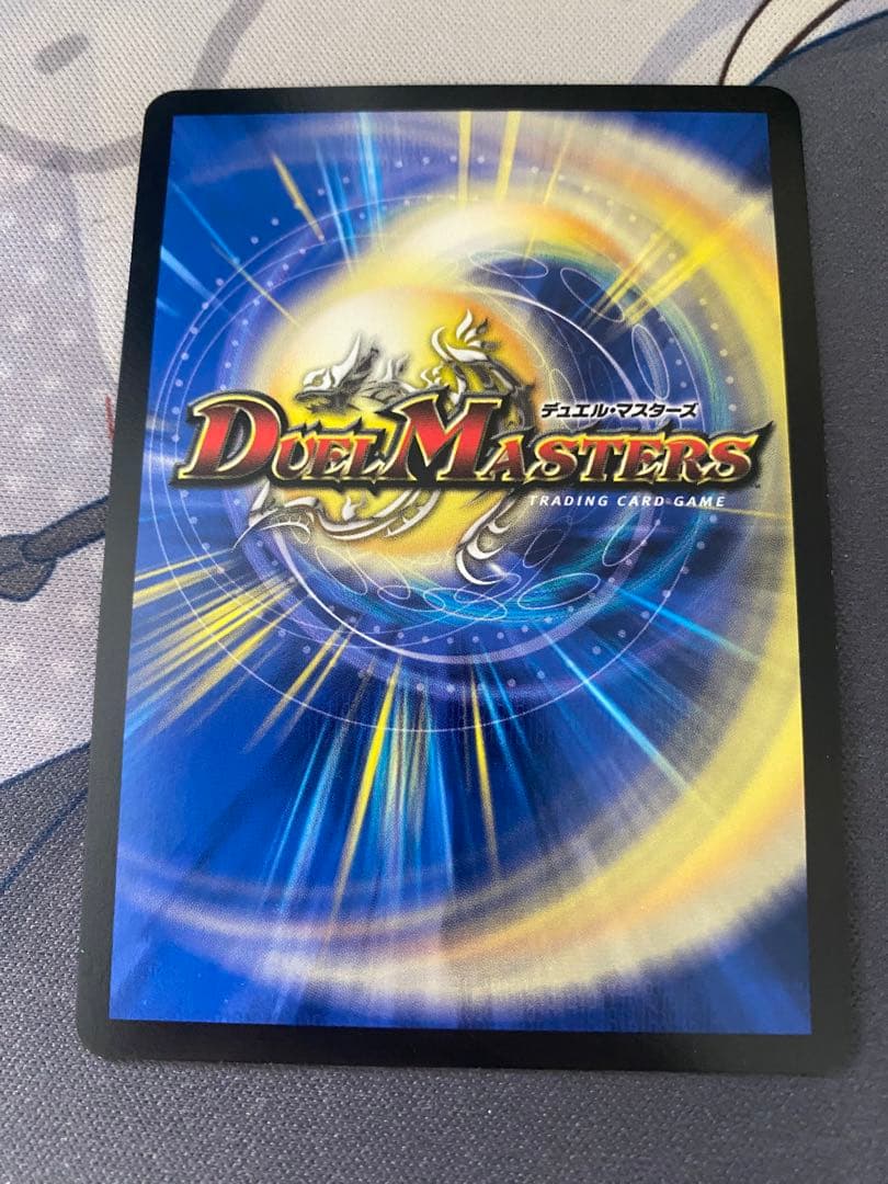 Duel Masters Flying Dragon 5000 VT Diamond Rare — Japanese