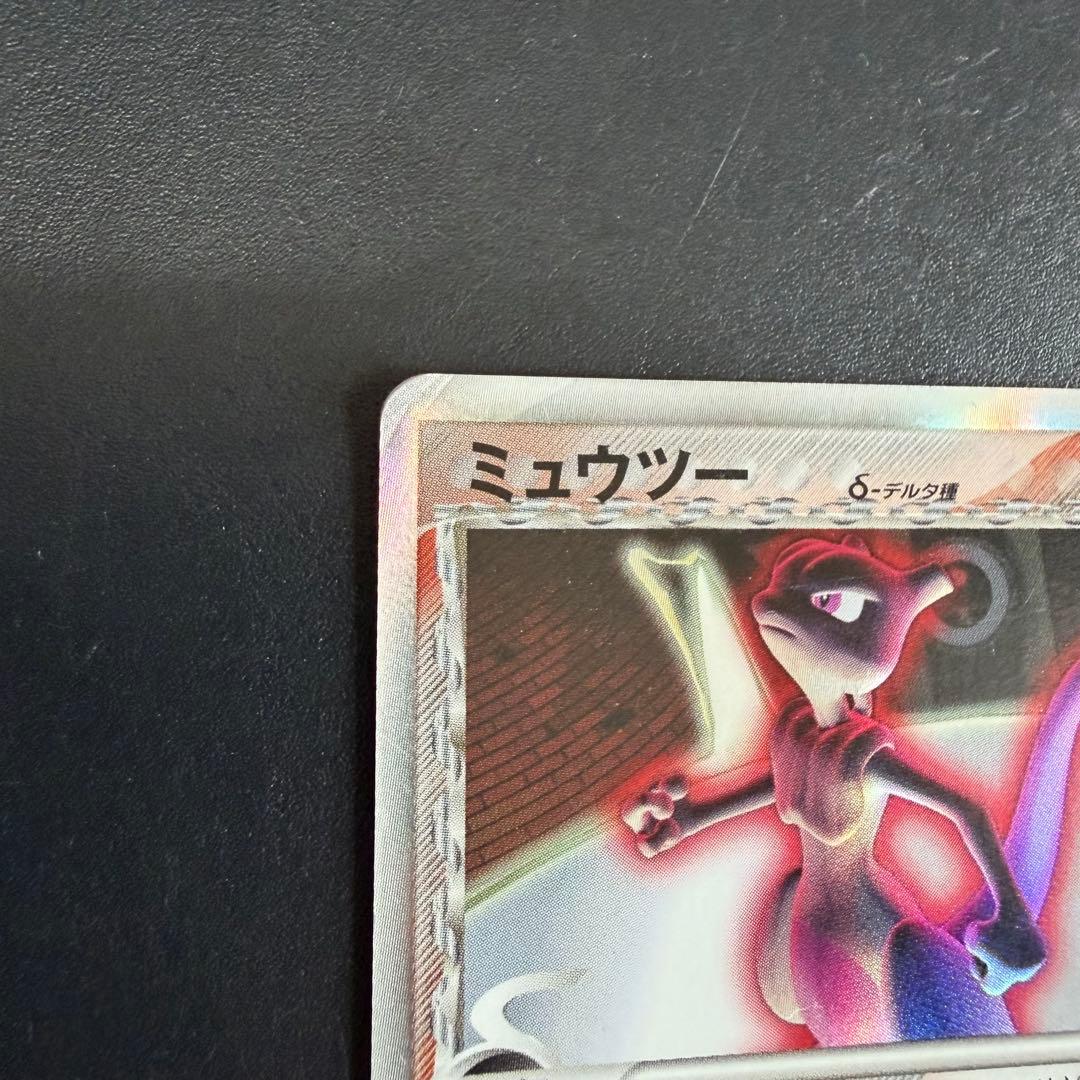 Pokemon Mewtwo R/★ — PCG Expansion Pack Holon's Research Tower 019/086 — Japanese