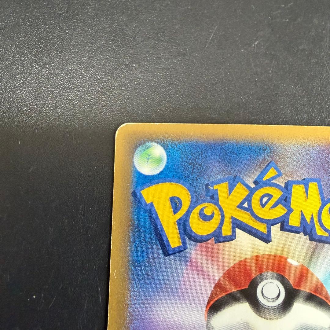 Pokemon Mewtwo R/★ — PCG Expansion Pack Holon's Research Tower 019/086 — Japanese