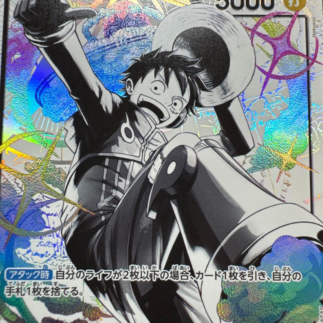 One Piece Monkey D. Luffy — ST29-001 — Japanese