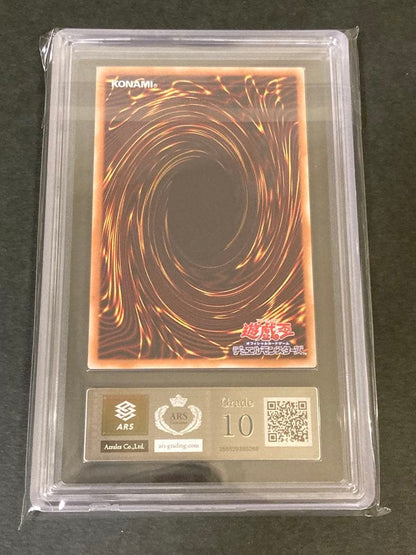 Bandai Yu-Gi-Oh! Duelist Legend ARS10 Summon of Demons 2nd Season Ultra Rare trading card packed to prevent moisture damage