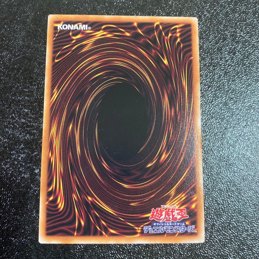Yu-Gi-Oh Must be a specific card from a Japanese Yu-Gi-Oh! release, but the provided text — Japanese