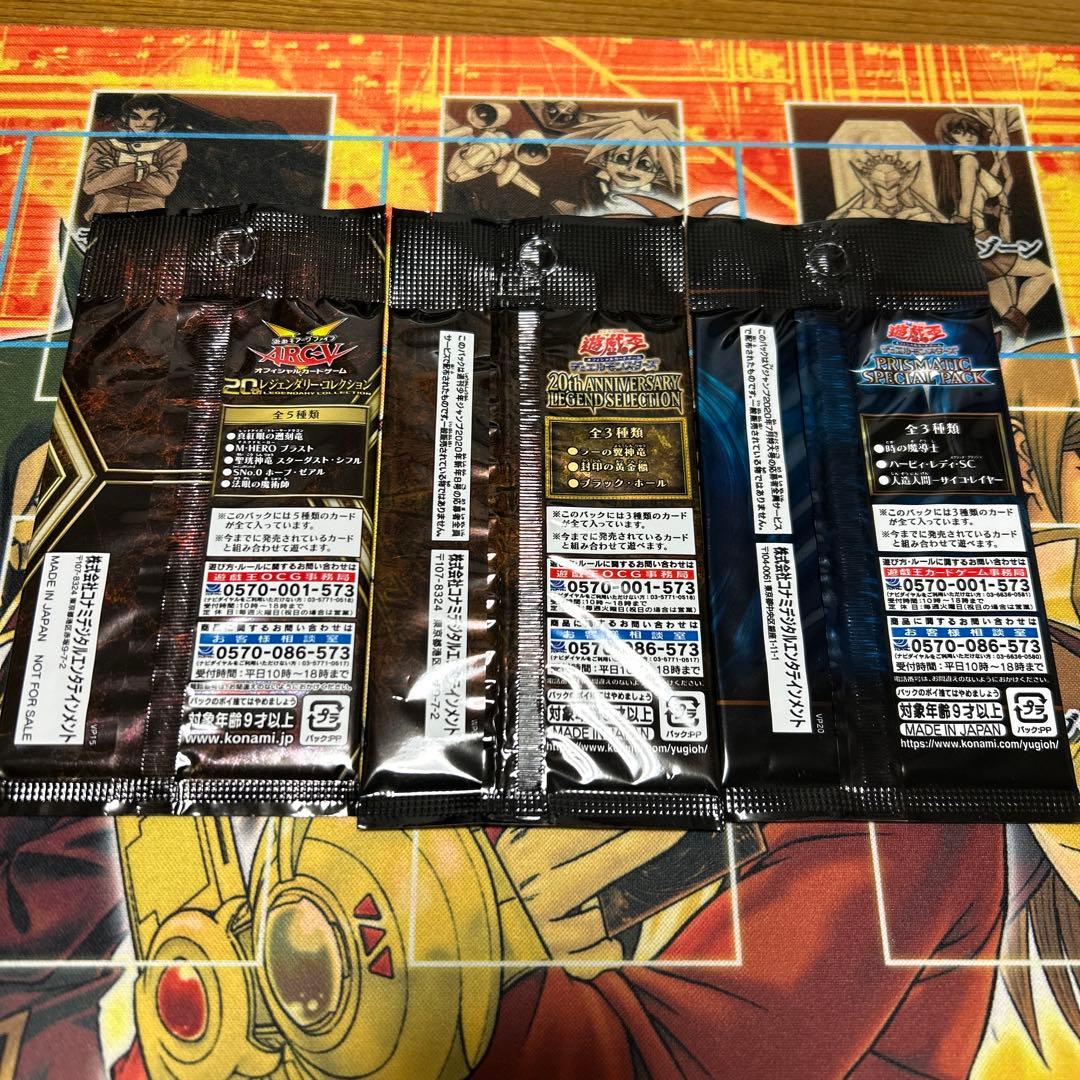 Yu-Gi-Oh Yu-Gi-Oh! Limited Unopened Non-Sale Pack 9-Set Giveaway for All Applicants Pack — Japanese