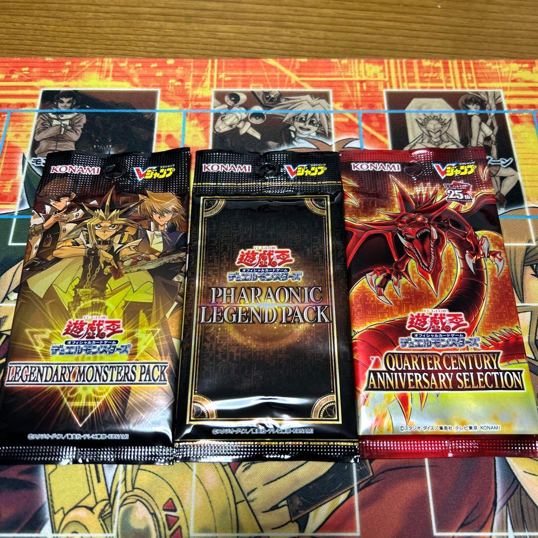 Yu-Gi-Oh Yu-Gi-Oh! Limited Unopened Non-Sale Pack 9-Set Giveaway for All Applicants Pack — Japanese