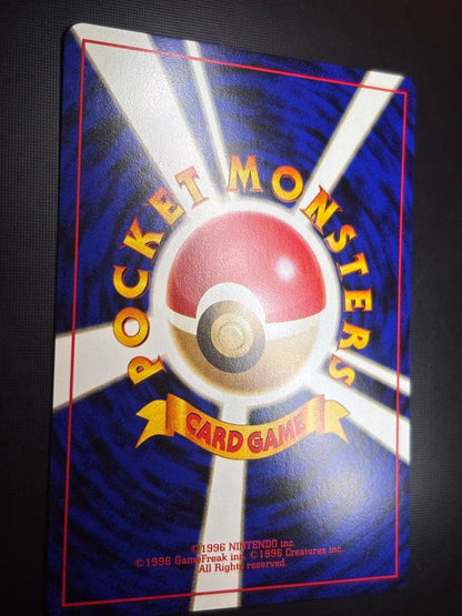 Pokemon Squirtle — PMCG First Expansion Pack — Japanese