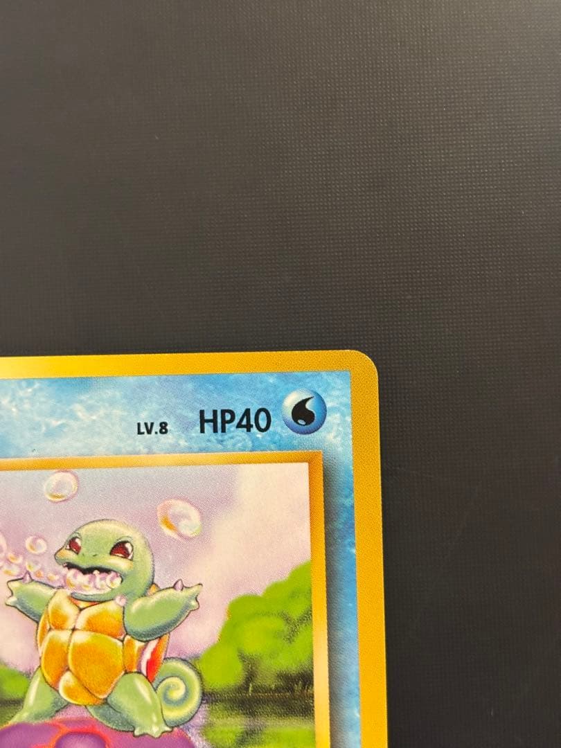 Pokemon Squirtle — PMCG First Expansion Pack — Japanese