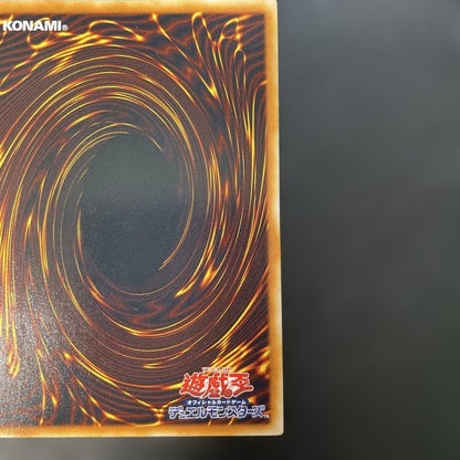 Yu-Gi-Oh Dark World Dealings STON — STON-JP038 — Japanese