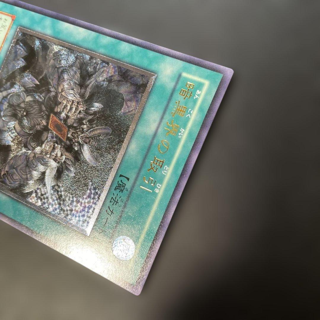 Yu-Gi-Oh Dark World Dealings STON — STON-JP038 — Japanese