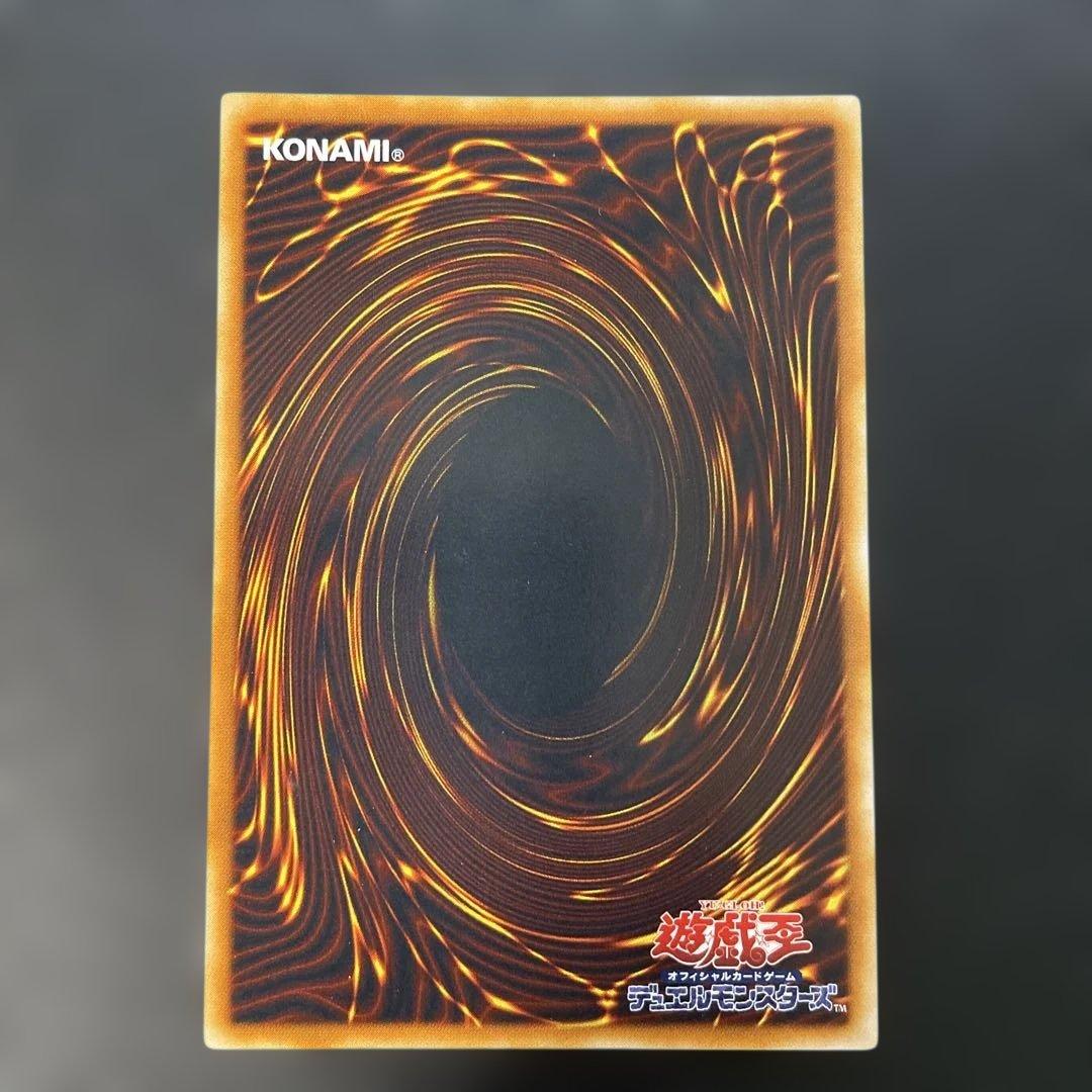Yu-Gi-Oh Dark World Dealings STON — STON-JP038 — Japanese