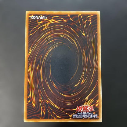 Yu-Gi-Oh Dark World Dealings STON — STON-JP038 — Japanese