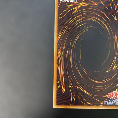 Yu-Gi-Oh Dark World Dealings STON — STON-JP038 — Japanese