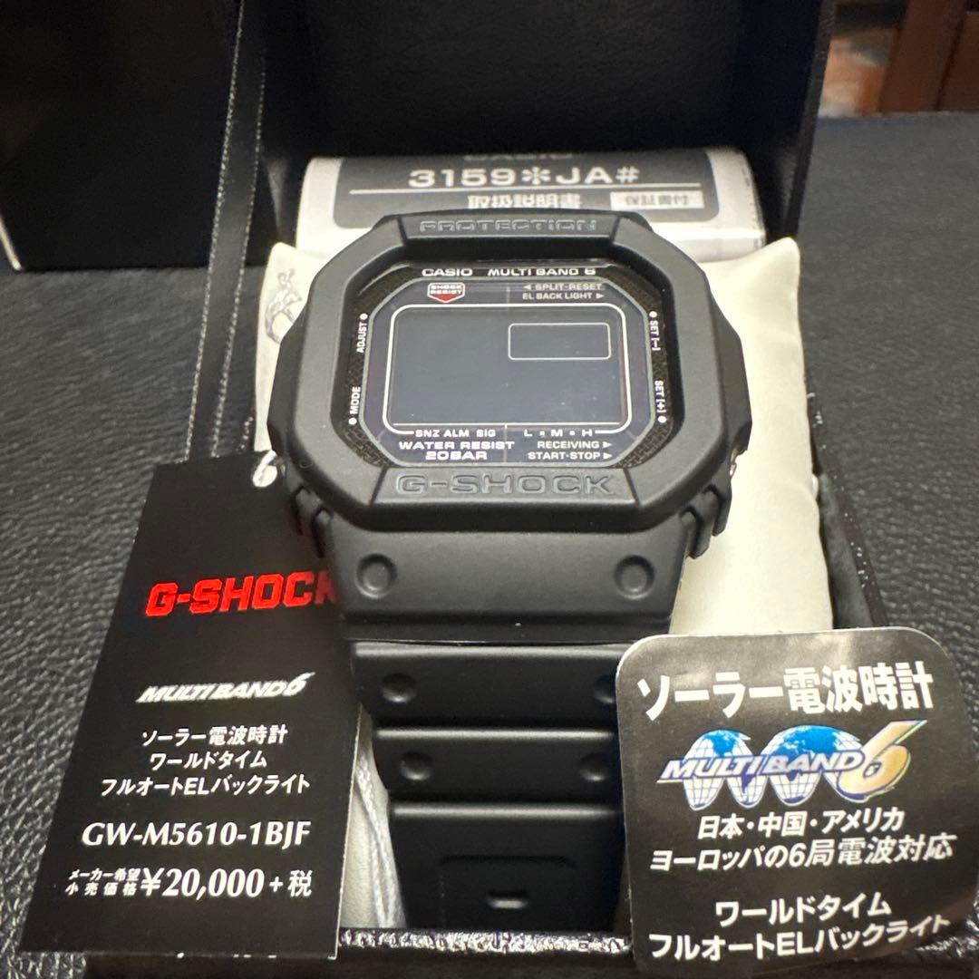 CASIO GW-M5610-1BJF Solar Men's Watch — Japanese