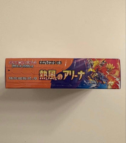 Pokemon Scarlet & Violet: Thermo Arena Sealed Box Box — SV Enhanced Expansion Pack Hot Air Arena — Japanese