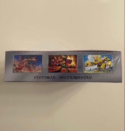 Pokemon Scarlet & Violet: Thermo Arena Sealed Box Box — SV Enhanced Expansion Pack Hot Air Arena — Japanese