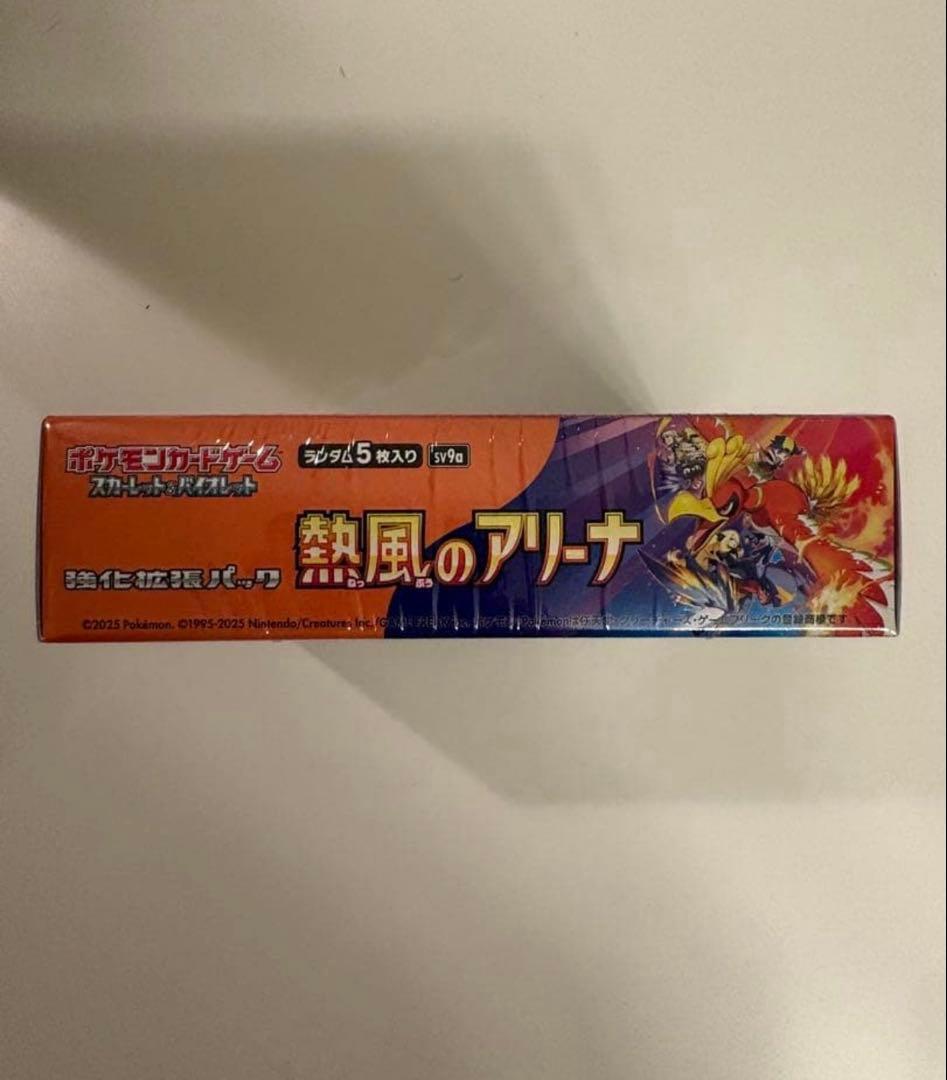 Pokemon Scarlet & Violet: Thermo Arena Sealed Box Box — SV Enhanced Expansion Pack Hot Air Arena — Japanese