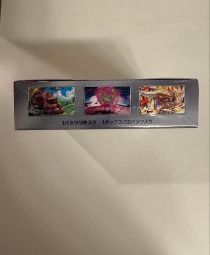Pokemon Scarlet & Violet: Thermo Arena Sealed Box Box — SV Enhanced Expansion Pack Hot Air Arena — Japanese