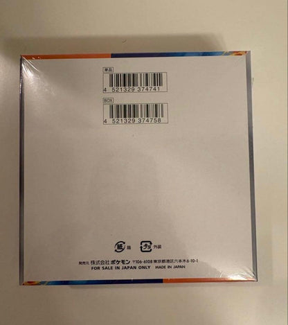 Pokemon Scarlet & Violet: Thermo Arena Sealed Box Box — SV Enhanced Expansion Pack Hot Air Arena — Japanese