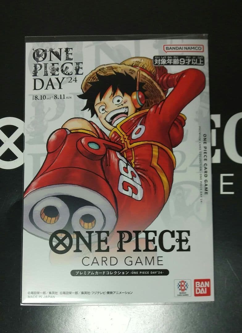 One Piece Unopened New One Piece Card Premium Collection ONE PIECE D SR — Limited Edition — Japanese