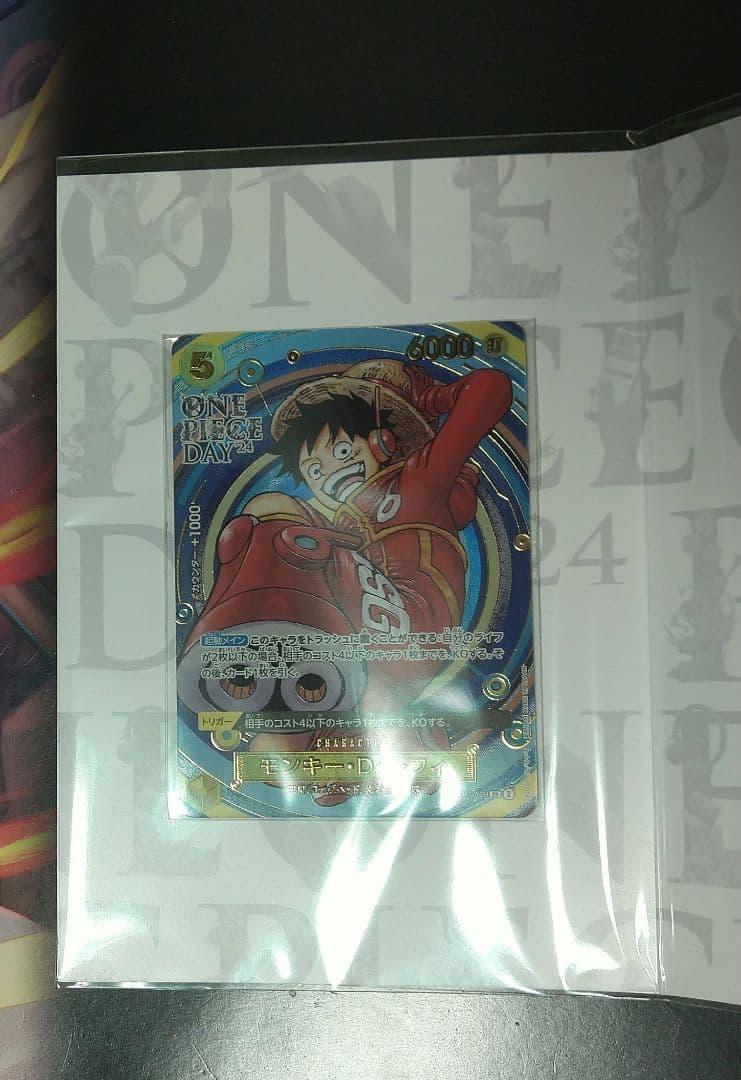 One Piece Unopened New One Piece Card Premium Collection ONE PIECE D SR — Limited Edition — Japanese