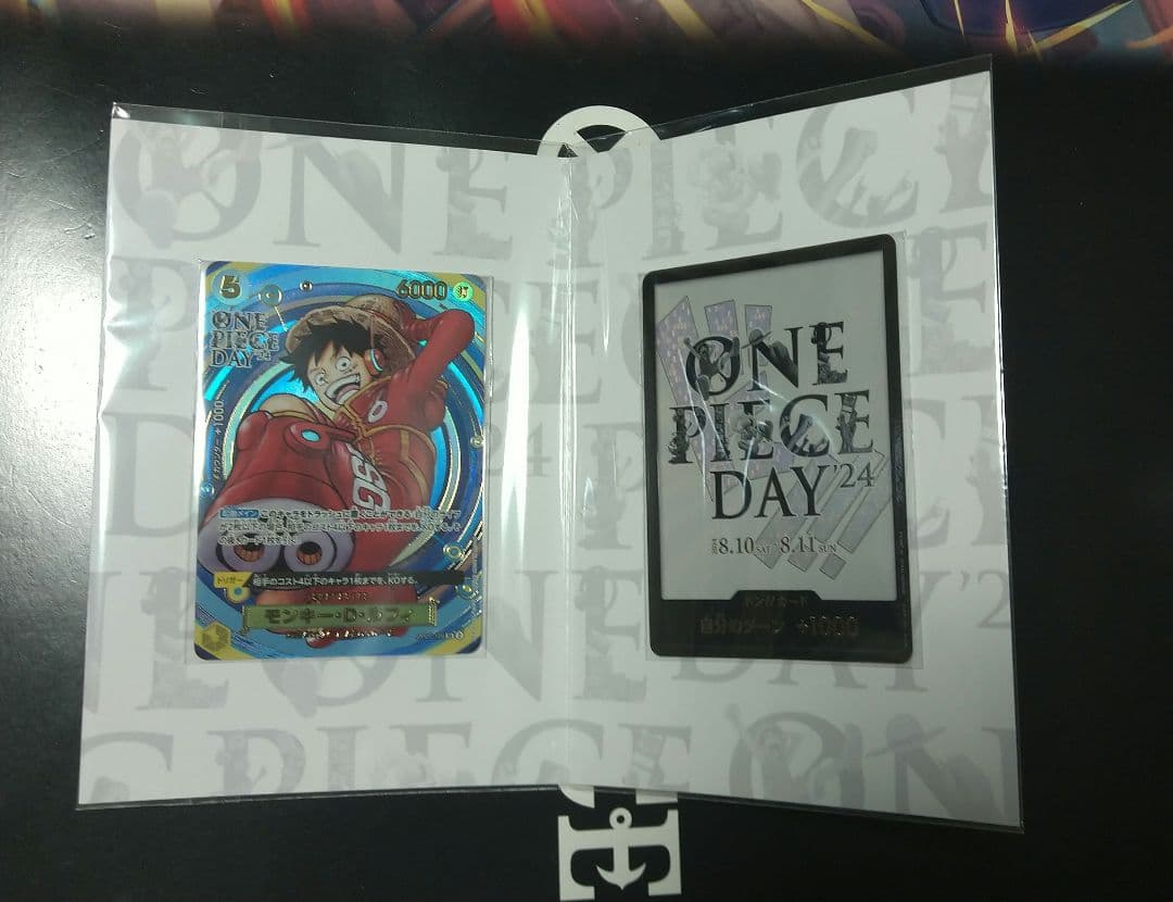 One Piece Unopened New One Piece Card Premium Collection ONE PIECE D SR — Limited Edition — Japanese