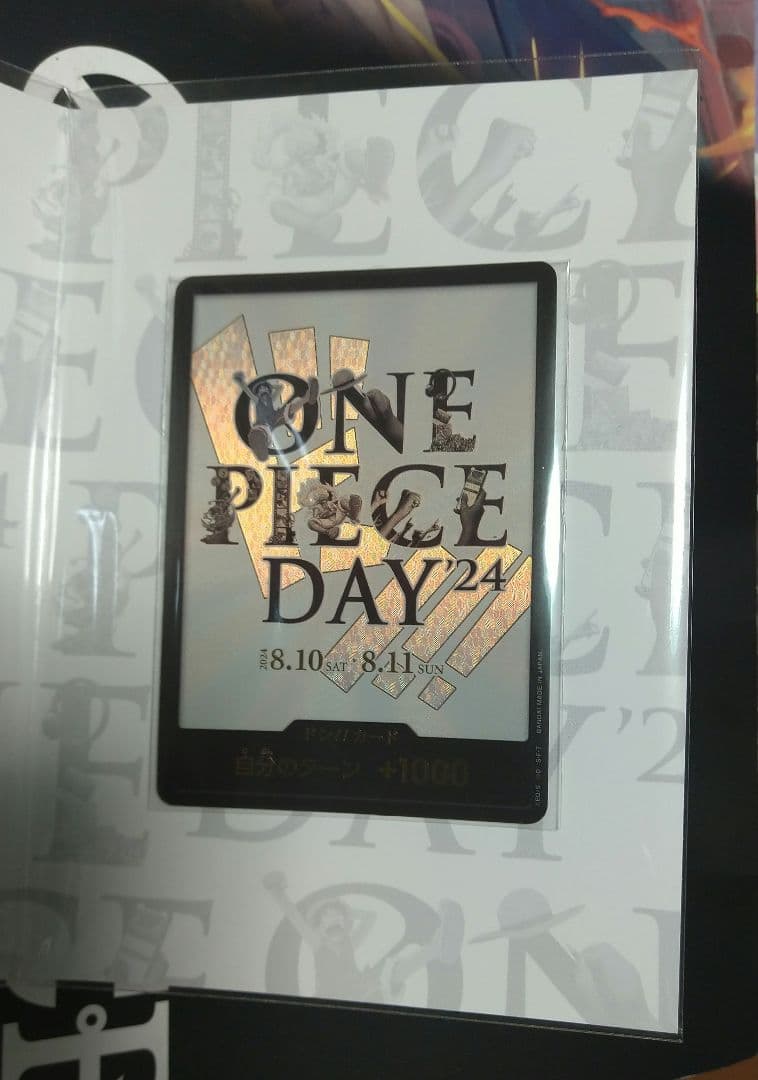 One Piece Unopened New One Piece Card Premium Collection ONE PIECE D SR — Limited Edition — Japanese