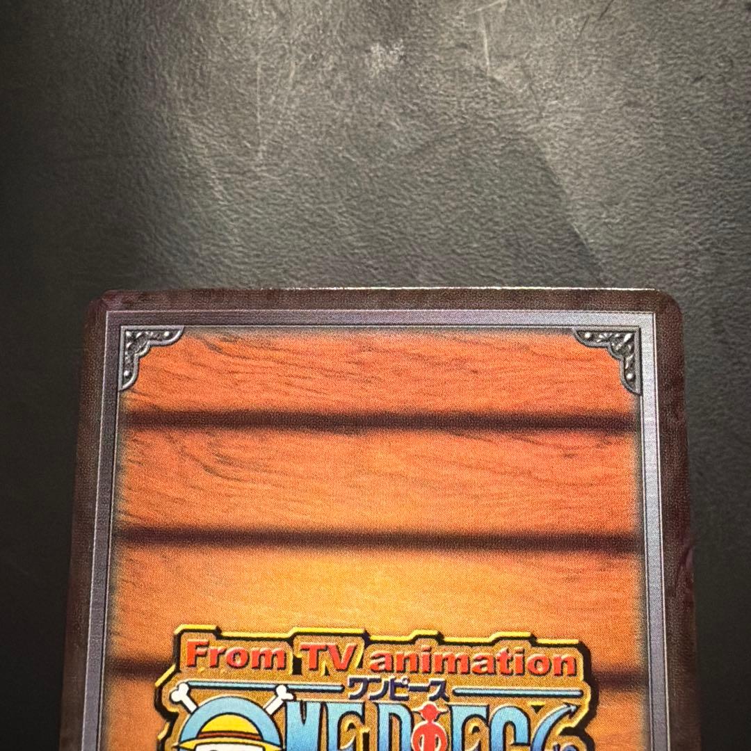 One Piece Sanji — MS-C04 — Japanese