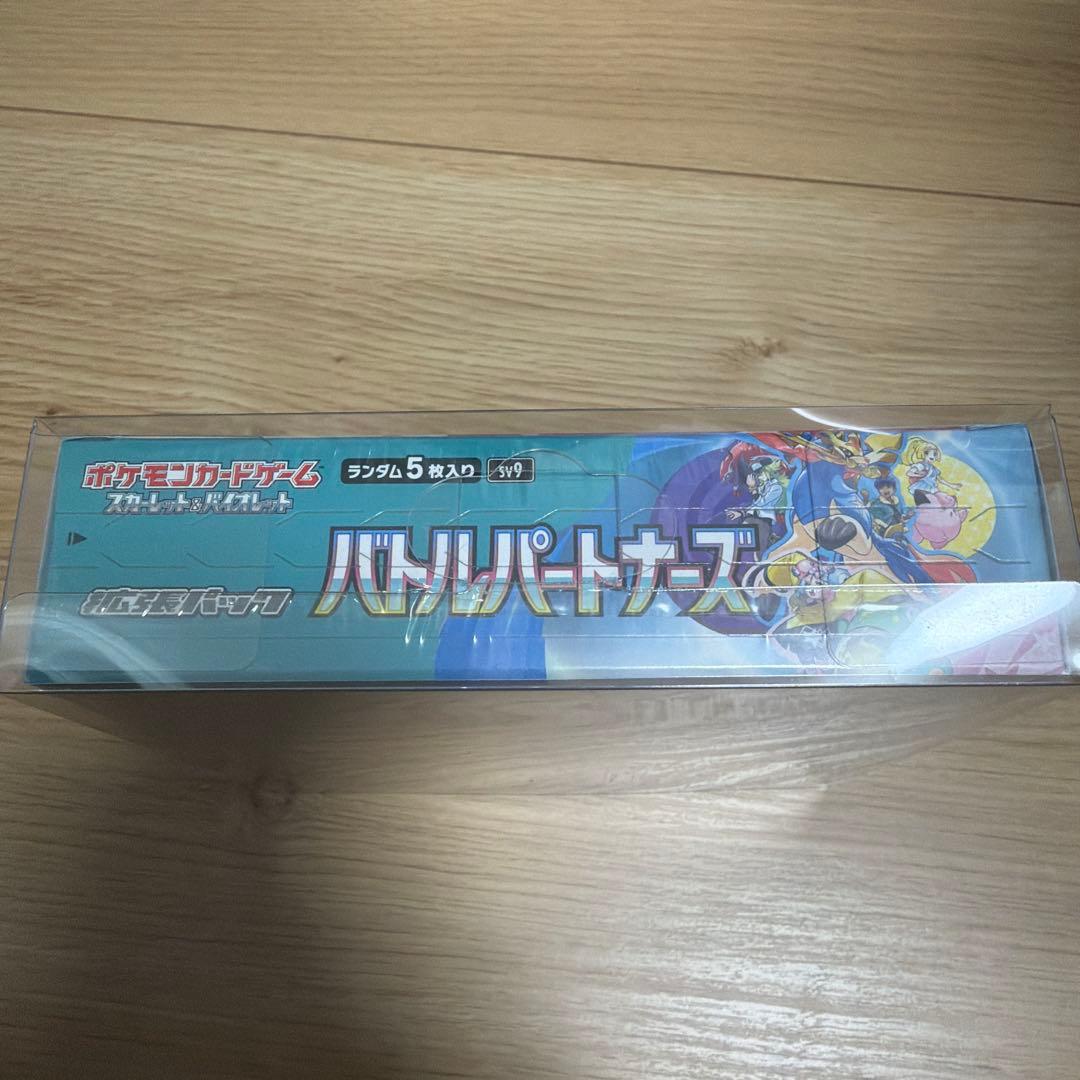Pokemon Battle Partners Box — Japanese