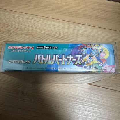 Pokemon Battle Partners Box — Japanese