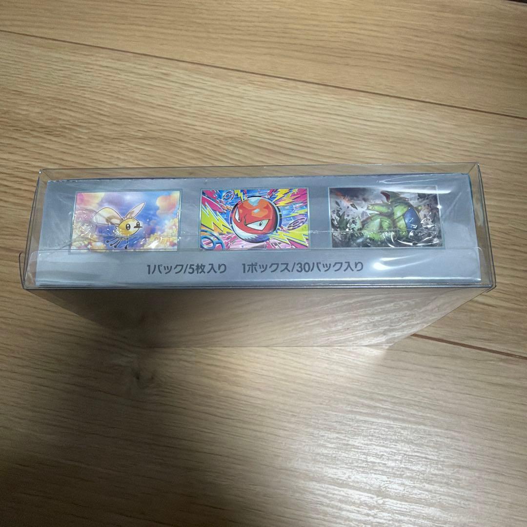 Pokemon Battle Partners Box — Japanese