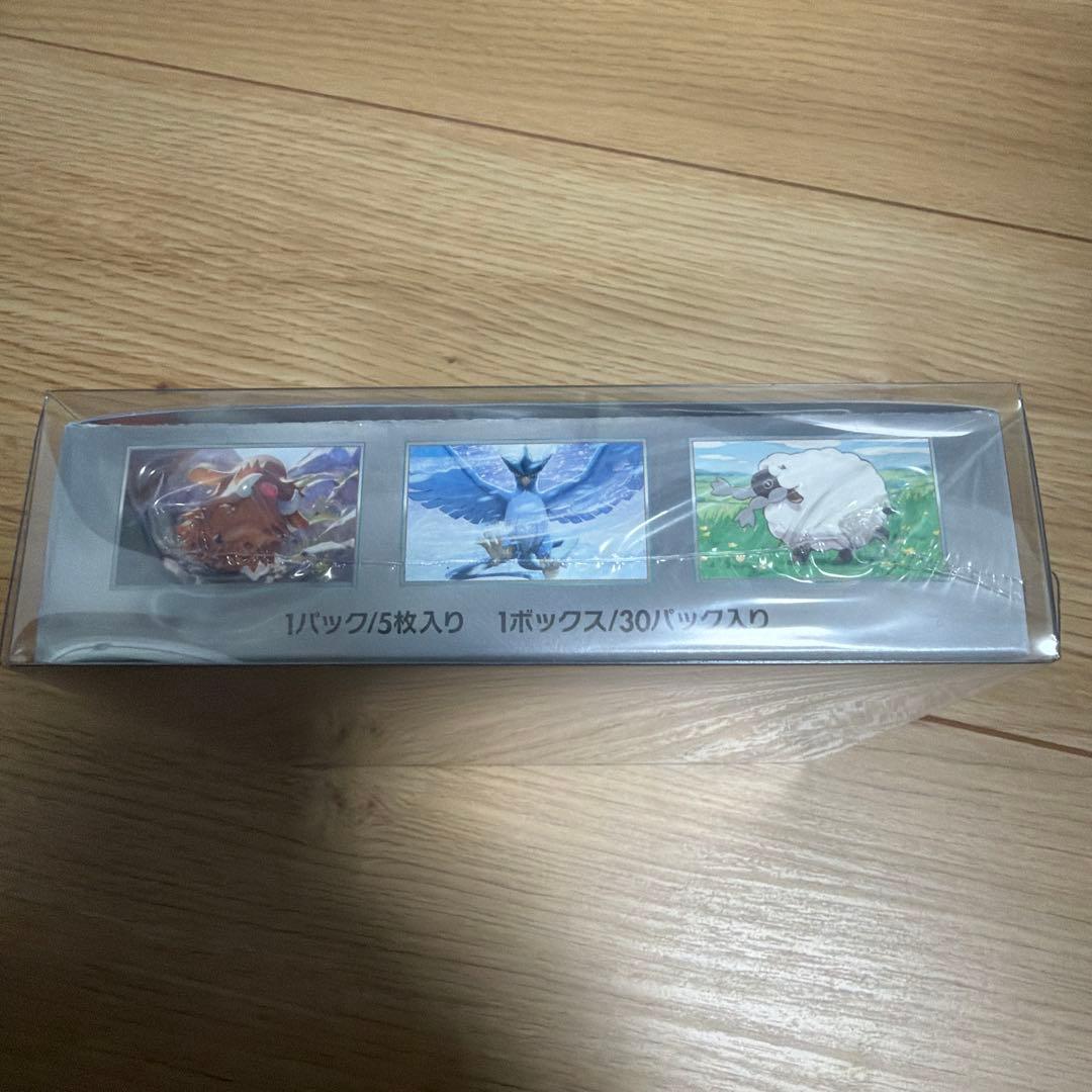 Pokemon Battle Partners Box — Japanese