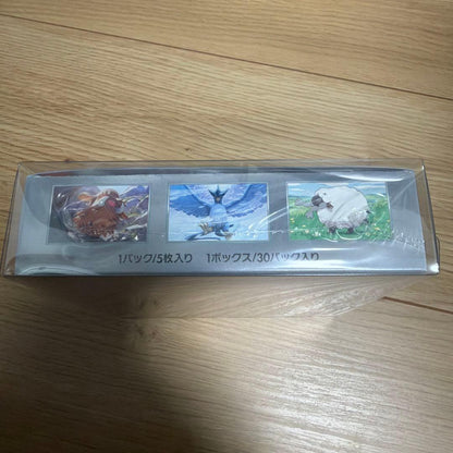 Pokemon Battle Partners Box — Japanese