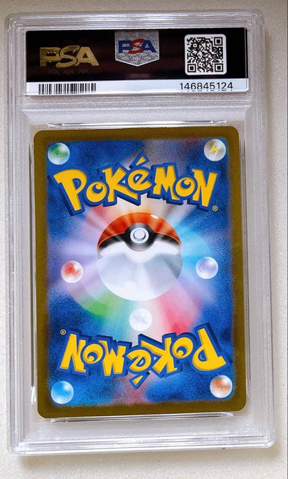 PSA 10 Pokemon Pikachu ex — 001/021 — Japanese