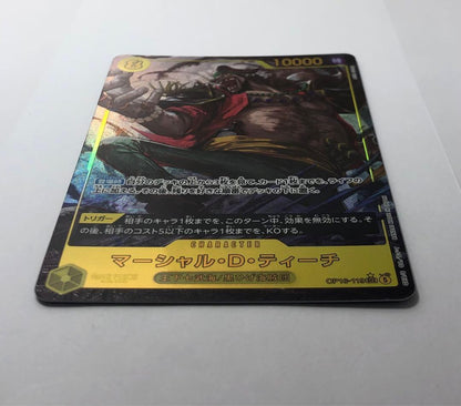 One Piece Marshall D. Teach — Japanese